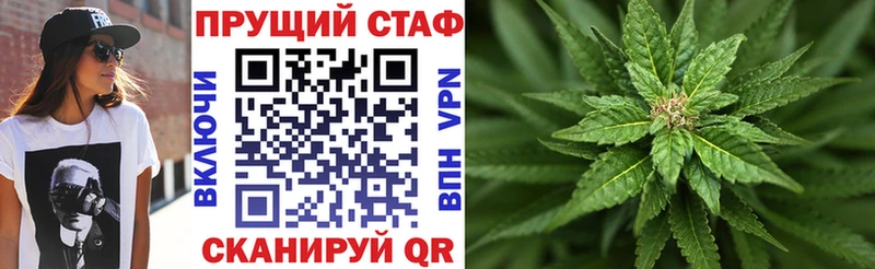 Где купить наркотики Дудинка ГАШ  МАРИХУАНА  Меф мяу мяу 