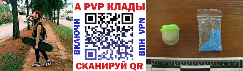 kraken как войти  Дудинка  APVP крисы CK 