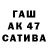 ТГК жижа Gulnaz Safarova