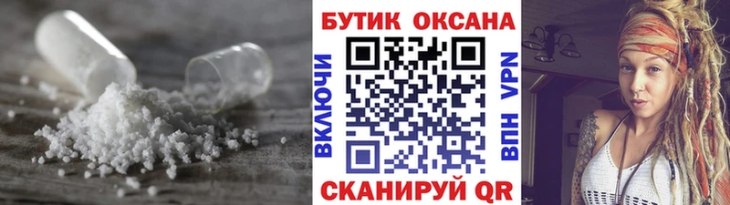 блэк спрут ССЫЛКА  Дудинка  БУТИРАТ Butirat  купить наркотик 