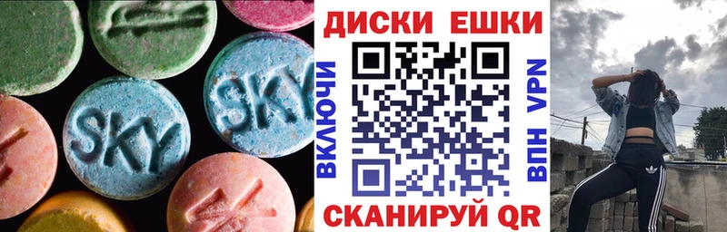 наркота  Дудинка  Ecstasy MDMA 