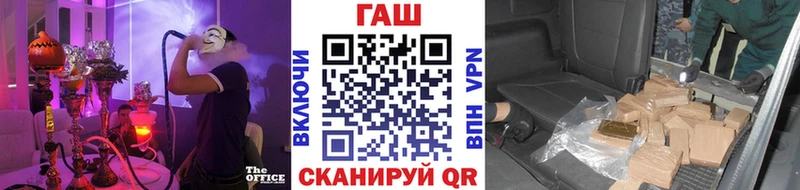 ГАШ Cannabis Дудинка