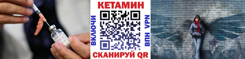 КЕТАМИН ketamine  Дудинка 