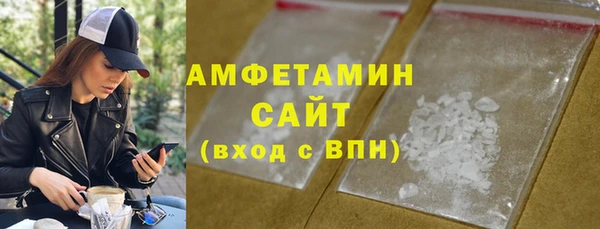 бутират Алзамай