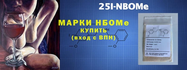 бутират Алзамай
