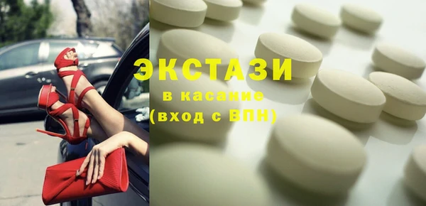 бутират Алзамай
