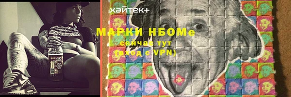 бутират Алзамай