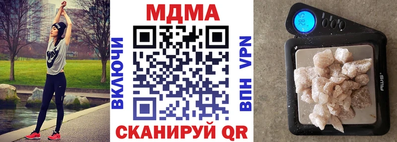 MDMA кристаллы  Дудинка 