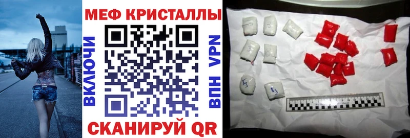 магазин  наркотиков  Дудинка  МЕФ мука 