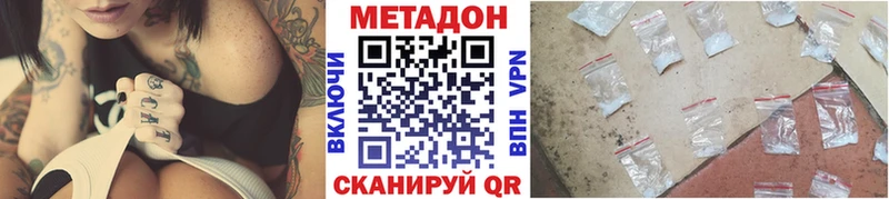 сколько стоит Дудинка Метадон мёд