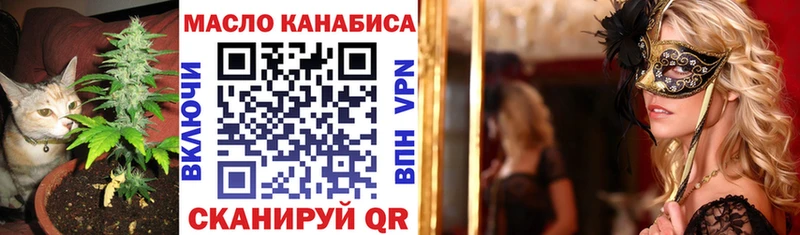ТГК Wax  Дудинка 
