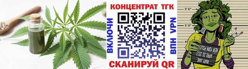 ТГК вейп с тгк Дудинка